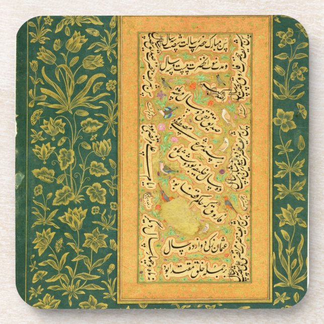 Calligraphy by Mir Ali of Herat, with a Mughal bor Coaster (Front)