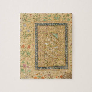 Calligraphy by the Iranian master Ali al-Mashhadi Jigsaw Puzzle