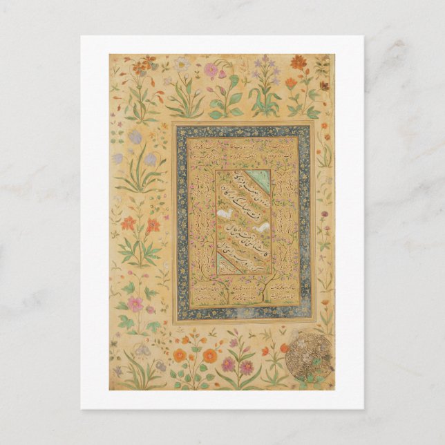 Calligraphy by the Iranian master Ali al-Mashhadi Postcard (Front)