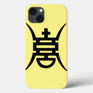 Calligraphy: Chinese iPhone 13 Case
