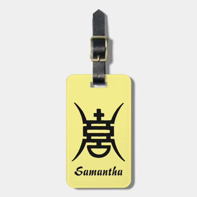 Calligraphy: Chinese Luggage Tag (Front Vertical)