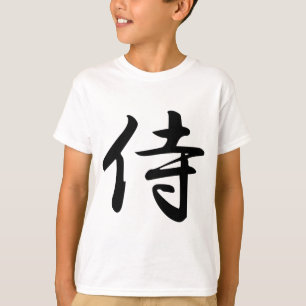 Calligraphy for the Japanese Word Samurai in Kanji T-Shirt