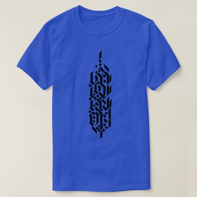 calligraphy graphic illustration design 2 T-Shirt (Design Front)