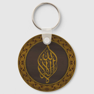 Calligraphy Keychain