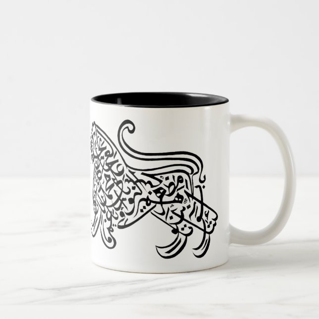 Calligraphy Lion (black) Two-Tone Coffee Mug (Right)
