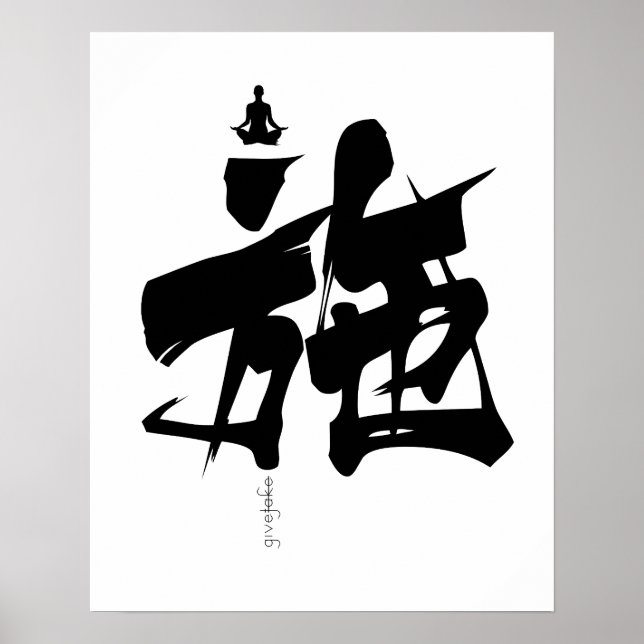 Calligraphy Print, Value Poster Paper (Matte) (Front)