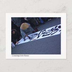 Calligraphy street art in Seoul, South Korea Postcard