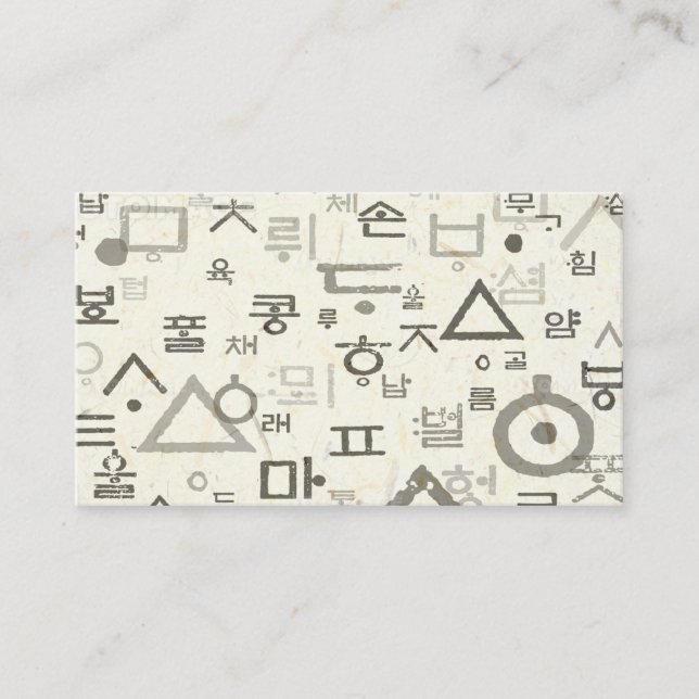 Calling the Korean language Business Cards (Front)