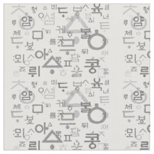 Calling the Korean language Fabric & Crafting 