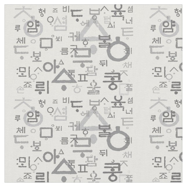 Calling the Korean language Fabric & Crafting  (Close Up)