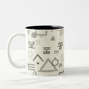 Calling the Korean language in Korean Mugs & Cups