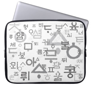 calling the korean language Laptop Sleeves