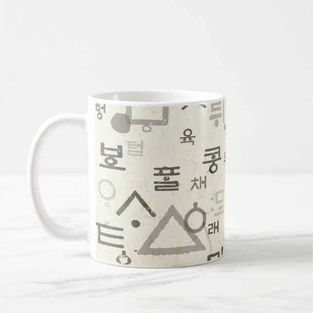 calling the korean language Mugs & Cups (Left)