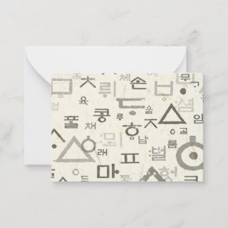 Calling the Korean language Note Cards