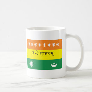 Calutta Flag (or India 1906) Coffee Mug