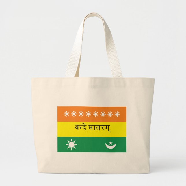 Calutta Flag (or India 1906) Large Tote Bag (Front)