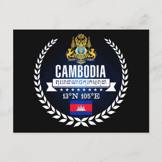 Cambodia Postcard (Front)