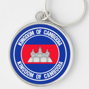 Cambodia Round Emblem Keychain