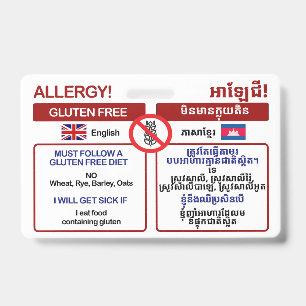 CAMBODIAN Gluten Free Travel Card   Allergy Badge