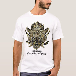 Cambodian Karma Keeper: The Cambodian Wisdom T-Shirt