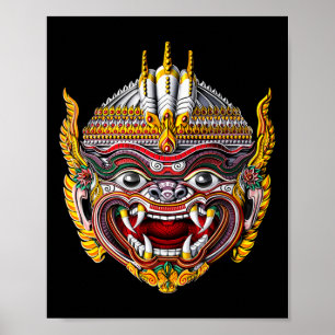 Cambodian Khmer Hanuman Reamker Traditional Dance  Poster