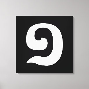 Cambodian Number 1 / One / ១ (Muəj) Khmer Language Canvas Print