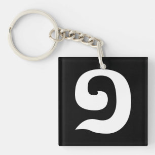 Cambodian Number 1 / One / ១ (Muqj) Khmer