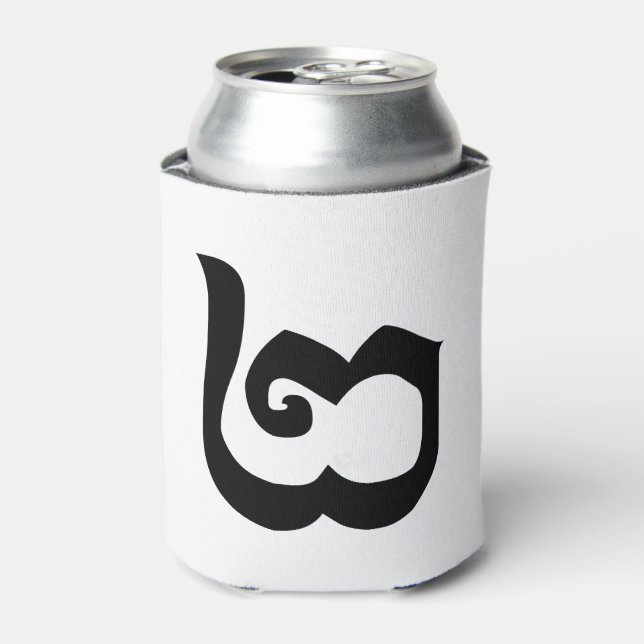 Cambodian Number 2 / Two / ២ (Pi) Khmer Language Can Cooler (Can Front)
