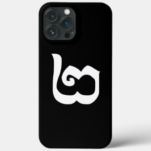 Cambodian Number 2 / Two / ២ (Pi) Khmer Language iPhone 13 Pro Max Case