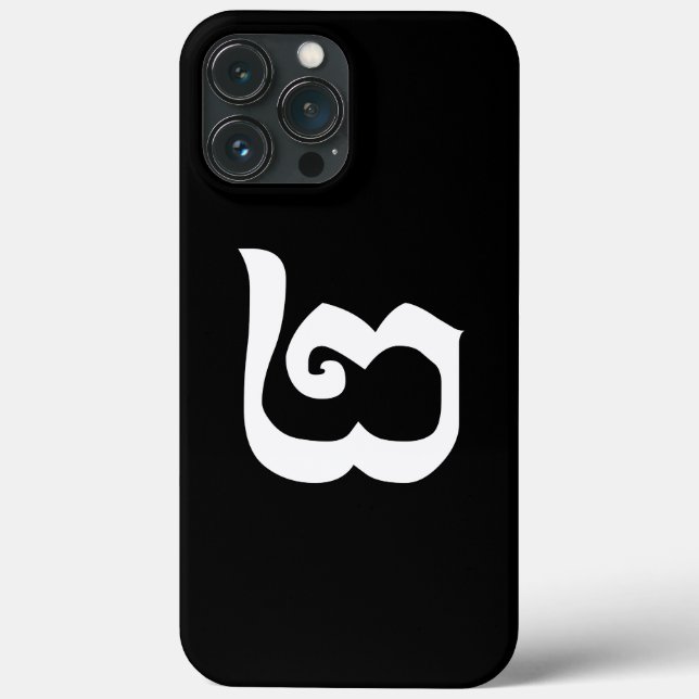 Cambodian Number 2 / Two / ២ (Pi) Khmer Language Case-Mate iPhone Case (Back)