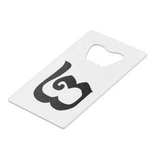 Cambodian Number 2 / Two / ២ (Pi) Khmer Language Credit Card Bottle Opener
