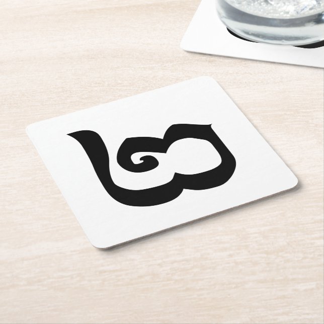 Cambodian Number 2 / Two / ២ (Pi) Khmer Language Square Paper Coaster (Angled)