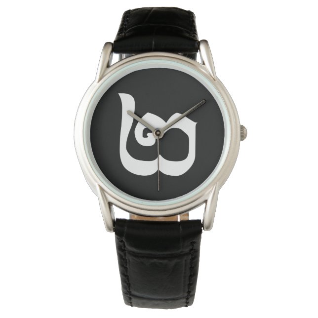 Cambodian Number 2 / Two / ២ (Pi) Khmer Language Watch (Front)