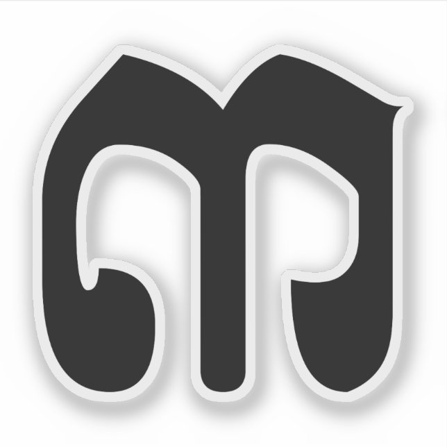 Cambodian Number 3 / Three / ៣ (Bei) Khmer Script (Front)