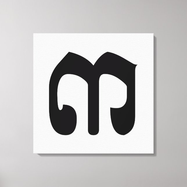 Cambodian Number 3 / Three / ៣ (Bei) Khmer Script Canvas Print (Front)