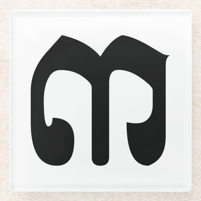 Cambodian Number 3 / Three / ៣ (Bei) Khmer Script Glass Coaster (Front)