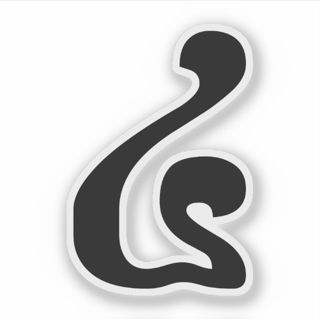 Cambodian Number 4 / Four / ៤ (Buen) Khmer Script (Front)