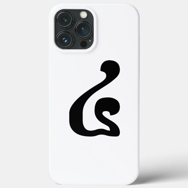 Cambodian Number 4 / Four / ៤ (Buen) Khmer Script Case-Mate iPhone Case (Back)
