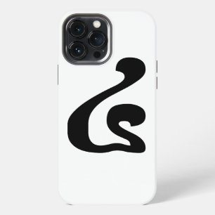 Cambodian Number 4 / Four / ៤ (Buen) Khmer Script iPhone 13 Pro Max Case