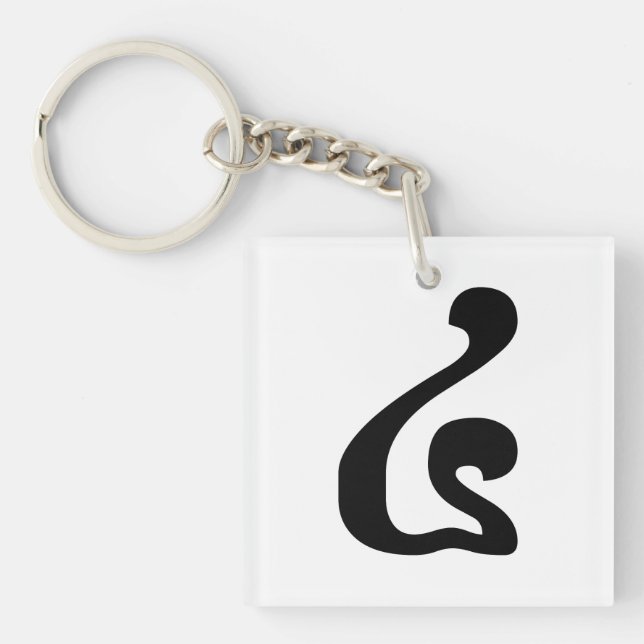 Cambodian Number 4 / Four / ៤ (Buen) Khmer Script Keychain (Front)
