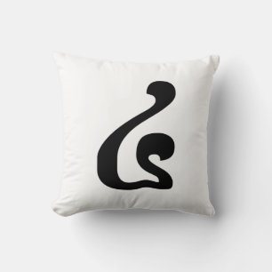 Cambodian Number 4 / Four / ៤ (Buen) Khmer Script Throw Pillow
