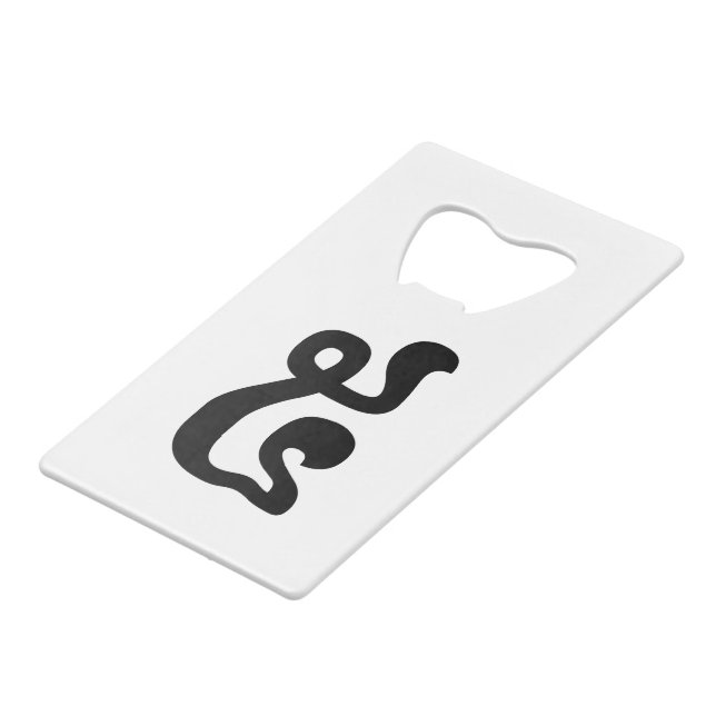 Cambodian Number 5 / Five / ៥ (Pram) Khmer Script Credit Card Bottle Opener (Front Angled)