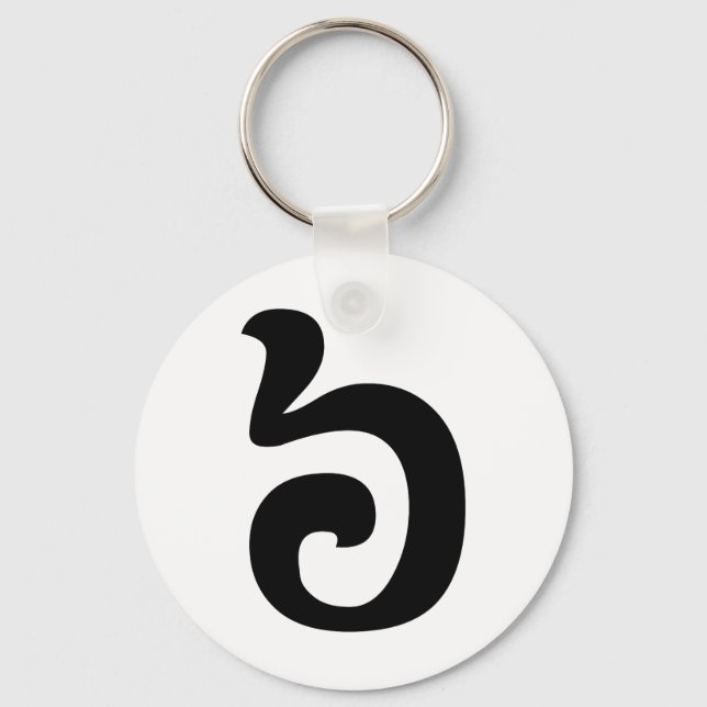 Cambodian Number 6 / Six / ៦ (Pram Muəj) Khmer Keychain (Front)