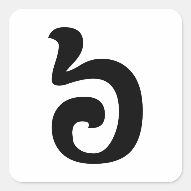 Cambodian Number 6 / Six / ៦ (Pram Muəj) Khmer Square Sticker (Front)