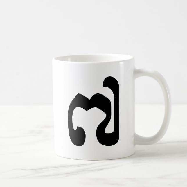 Cambodian Number 7 / Seven / ៧ (Pram Pi) Khmer Coffee Mug (Right)