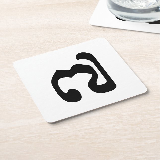 Cambodian Number 7 / Seven / ៧ (Pram Pi) Khmer Square Paper Coaster (Angled)