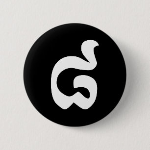 Cambodian Number 8 / Eight / ៨ (Pram Bei) Khmer 2 Inch Round Button