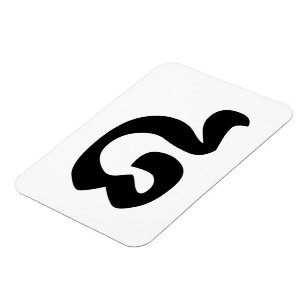 Cambodian Number 8 / Eight / ៨ (Pram Bei) Khmer Magnet