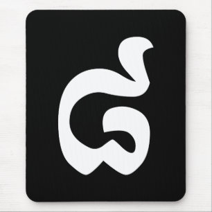 Cambodian Number 8 / Eight / ៨ (Pram Bei) Khmer Mouse Pad