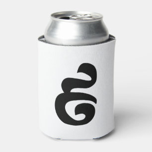 Cambodian Number 9 / Nine / ៩ (Pram Buen) Khmer Can Cooler